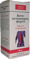 Анти остеопороз Форте капли для суставов, от артрита, артроза, остеохондроза, ревматизма, полиартрита