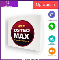 Osteo MAX крем для суставов, от артрита, артроза, остеохондроза, ревматизма, полиартрита (Остео МАКС)