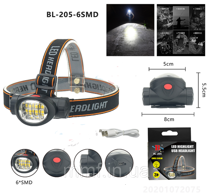 Налобний ліхтарик Bailong BL-205-6SMD