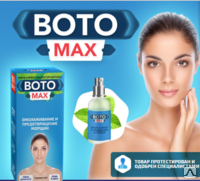 BOTO MAX - Крем-спрей с эффектом ботокса (Бото Макс)