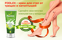 Foolex - розслабляючий крем для ніг (Фулекс)