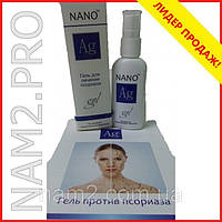 Ag Nano - Гель для лечения псориаза (Аг Нано)