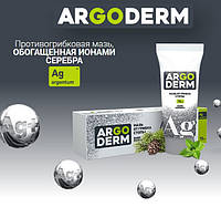 ArgoDerm - Мазь от грибка и трещин стопы (АргоДерм)