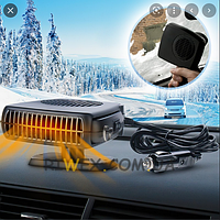 Автомобільний нагрівач салону від прикурювача Auto Heater Fan 150 W