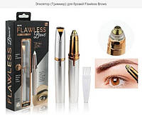 Женский триммер Finishing Touch Flawless Brows