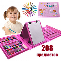 Набор для рисования Art set мольбертом (208 предметов) Розовый