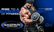 Gaspari Nutrition: елітні продукти для потужного пампінгу, драйву й атлетичної фігури
