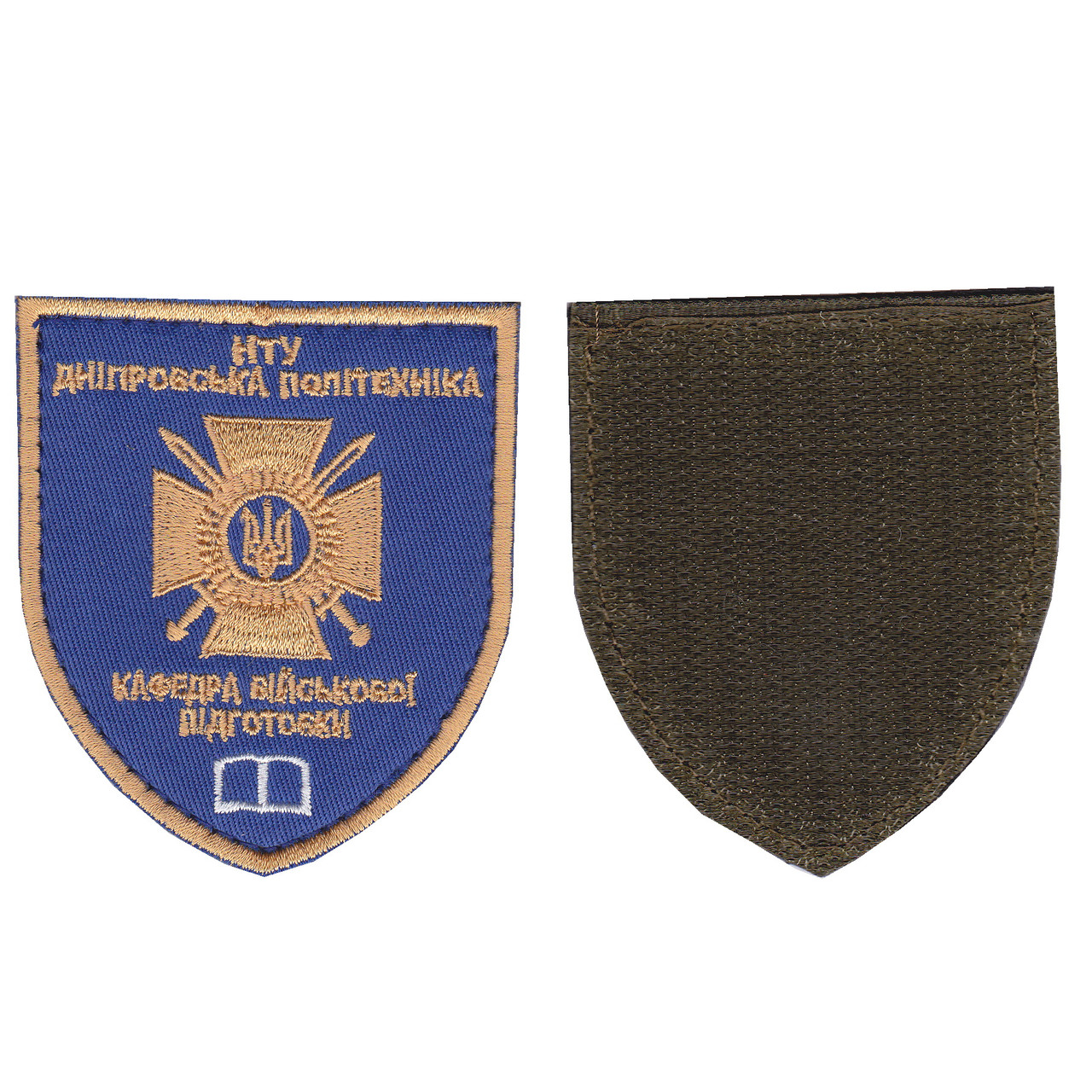 Шеврон навчальний, НТУ Дніпровська політехніка військова кафедра, ЗСУ. 8 см * 7 см