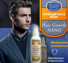 Hair Growth Nano для роста волос для мужчин smile - фото 2 - id-p290694925