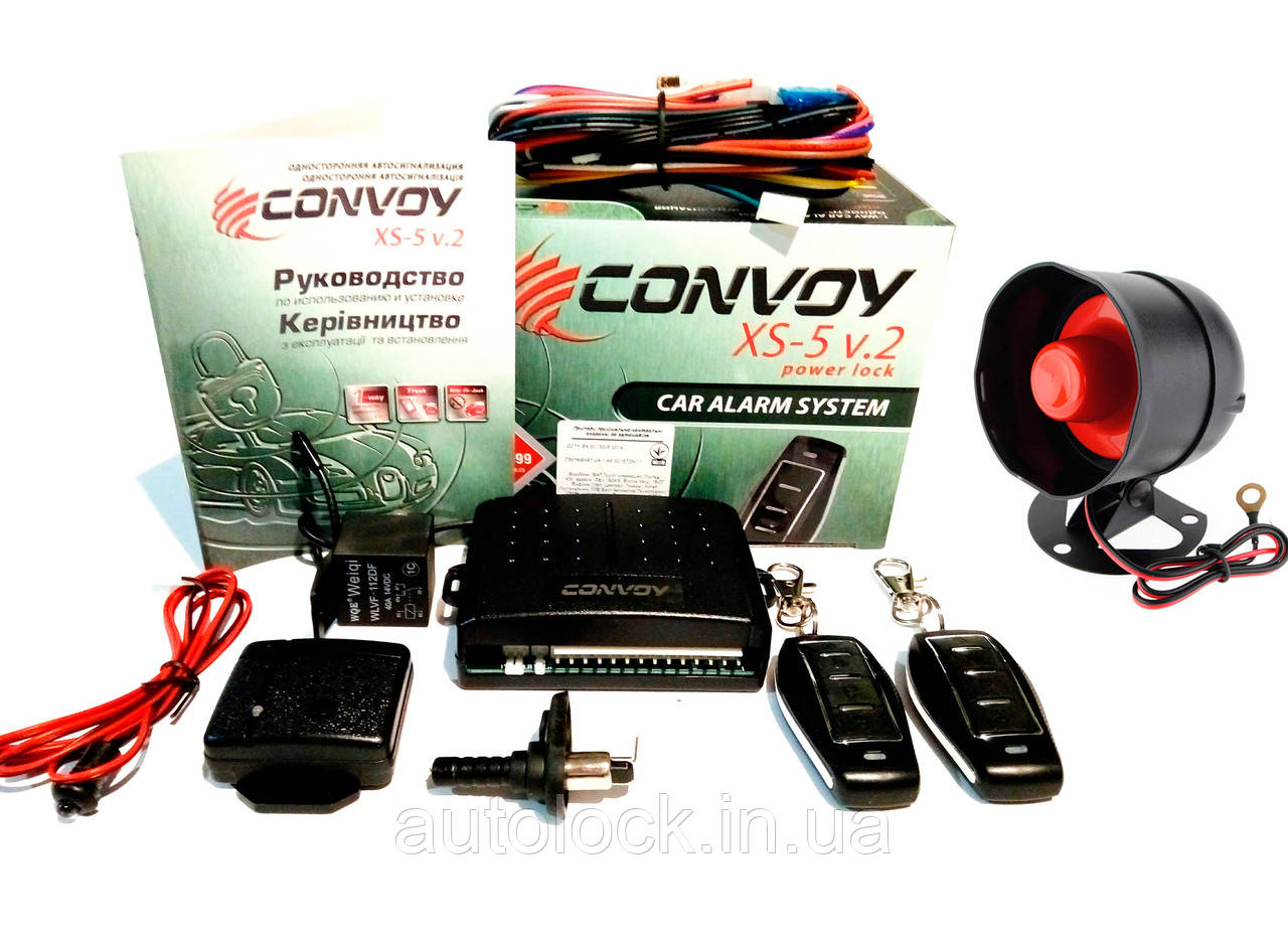 Сигналізація Convoy xs-5 v.2 з автомобільною сиреною