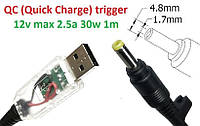 Кабель-переходник триггер QC (Quick Charge) 12v USB Type-A (max 2.5a, 30w) на 4.8x1.7mm 1.2m з USB Type-A
