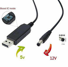 Підвищуючий кабель живлення для вай фай роутера від павербанка шнур перехідник USB DC 12в, фото 3