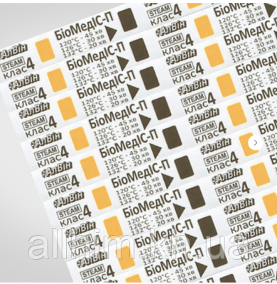 Індикатор стерилізації 120/45 (1000 шт)