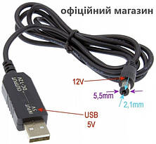 Кабель для вай фай роутера від павербанка шнур перехідник USB DC 12в, фото 2
