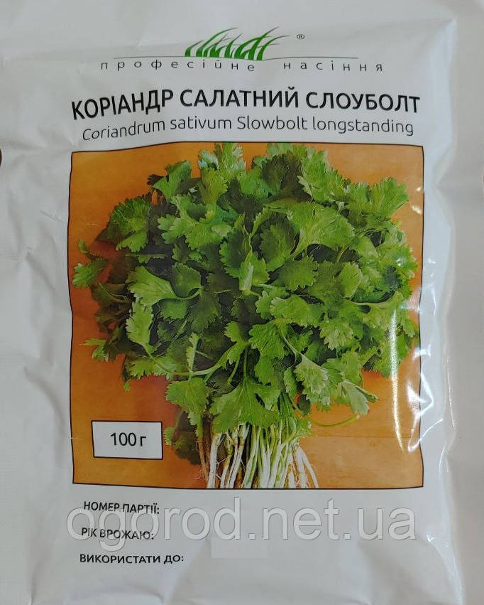 Коріандр(Кінза) Слоуболт Hem Zaden, Голландія 100 грамів