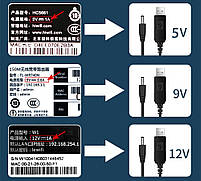 Кабель для роутера 12 і 9 вольт USB, фото 4