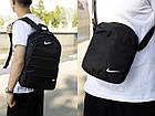 Рюкзак Nike і Барсетка Найк чорний спортивний чоловічий жіночий портфель, фото 2