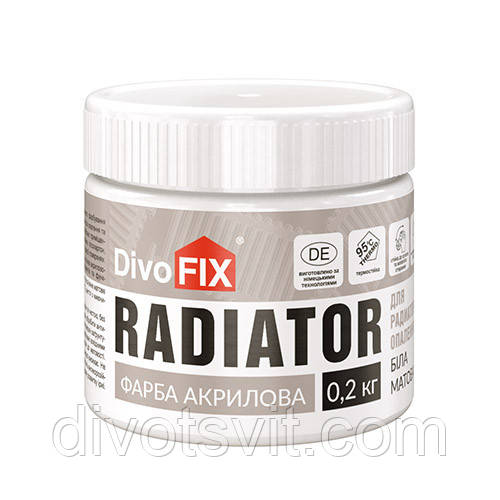Краска для радиаторов батарей отопления 0,2 кг DivoFix (ID#1680085945 ...