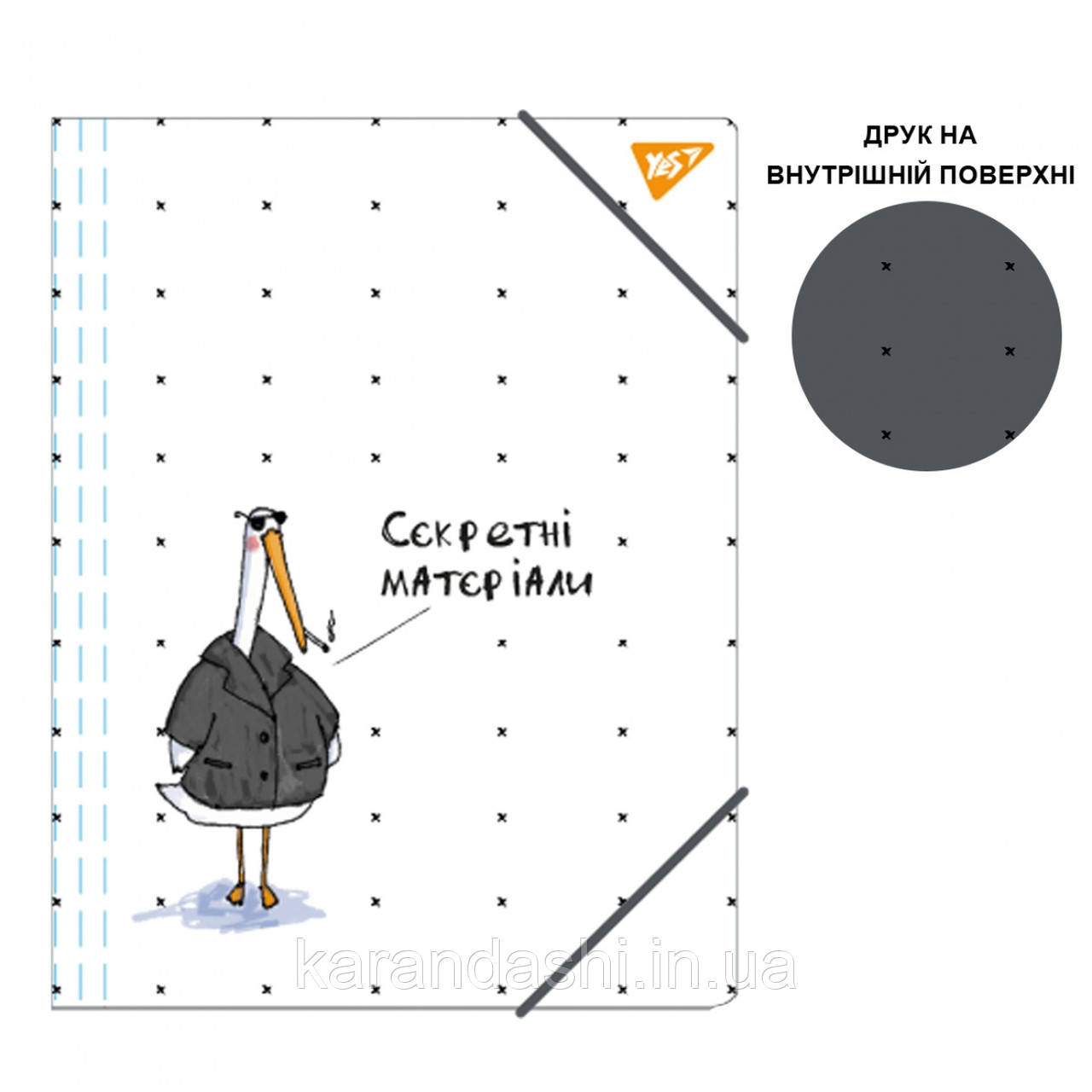 Папка пластикова 23*32см для паперів, на гумці, "Гусь", YES 491808