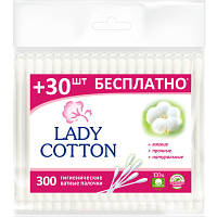 Новинка Ватные палочки Lady Cotton в полиэтиленовом пакете 300 шт. (4823071621402) !