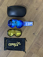 Комплект профессиональная лыжная маска Copozz на магнитах синяя