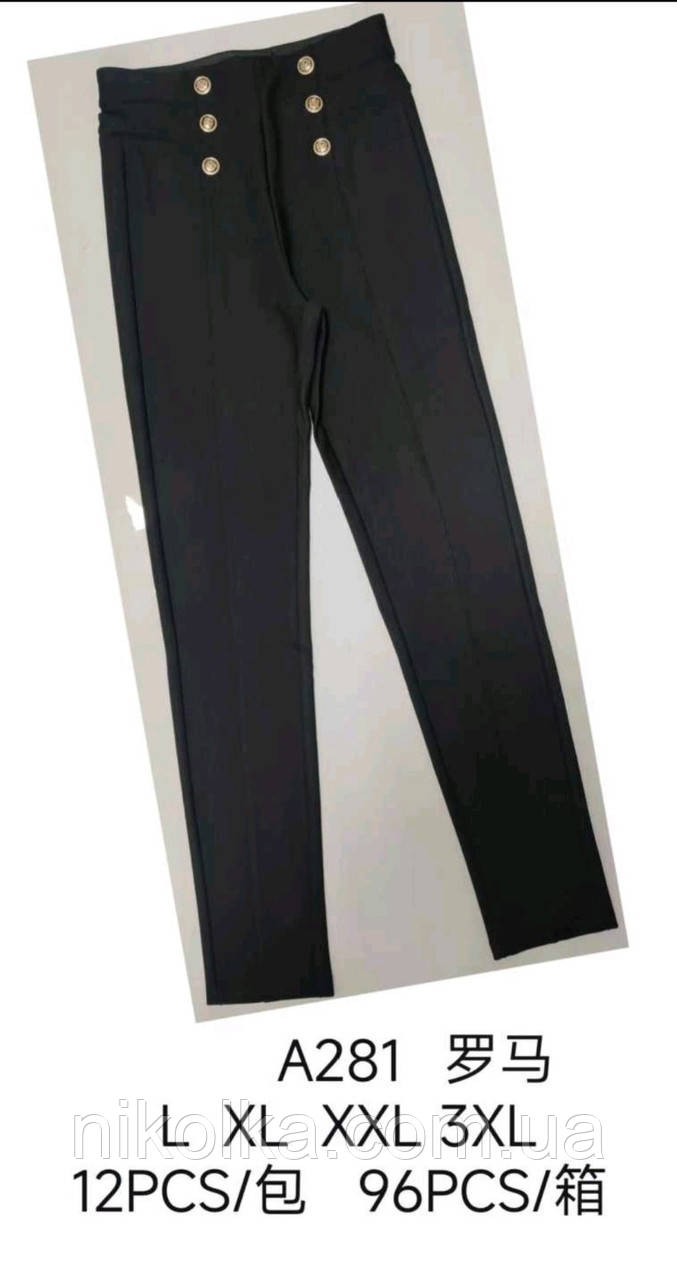 Брюки жіночі оптом, L-3XL рр., арт. A281