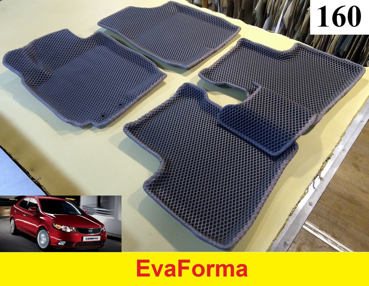 3D килимки EvaForma на Kia Cerato '09-13 TD, килимки ЕВА