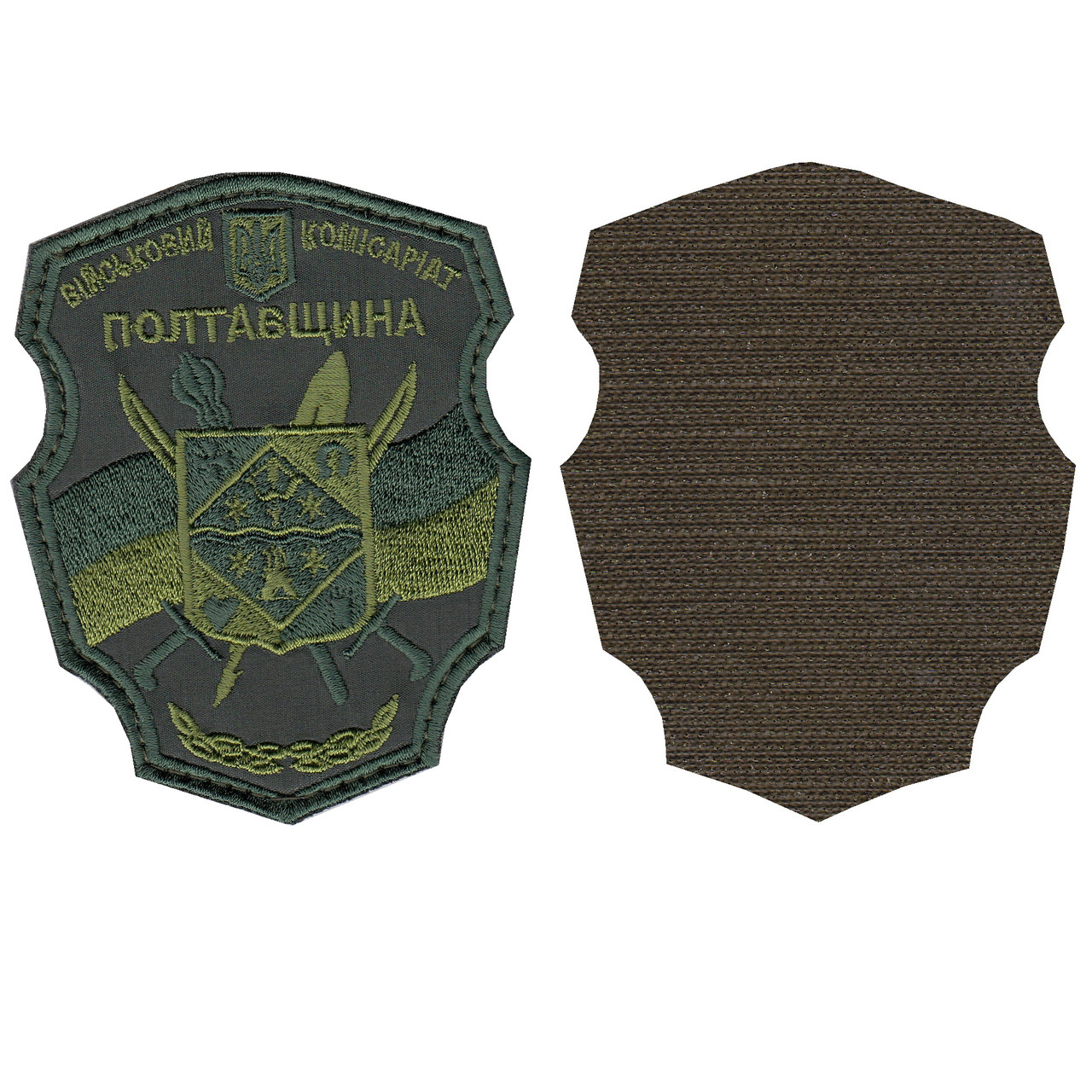 Шеврон військовий / армійський, ПОЛТАВСЬКИЙ обласний ТЦК та СП, ЗСУ.10 см * 8 см