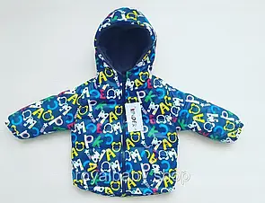 Куртка дитяча на флісі для хлопчика буквы