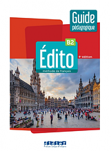 Edito 4e Edition B2 Guide Pedagogique / Книга для вчителя з французької мови