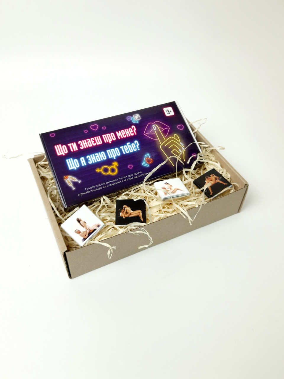 Бокс подарунок для пар "Спробуй відгадай і виконай" - Гра для пари - День святого Валентина, фото 1