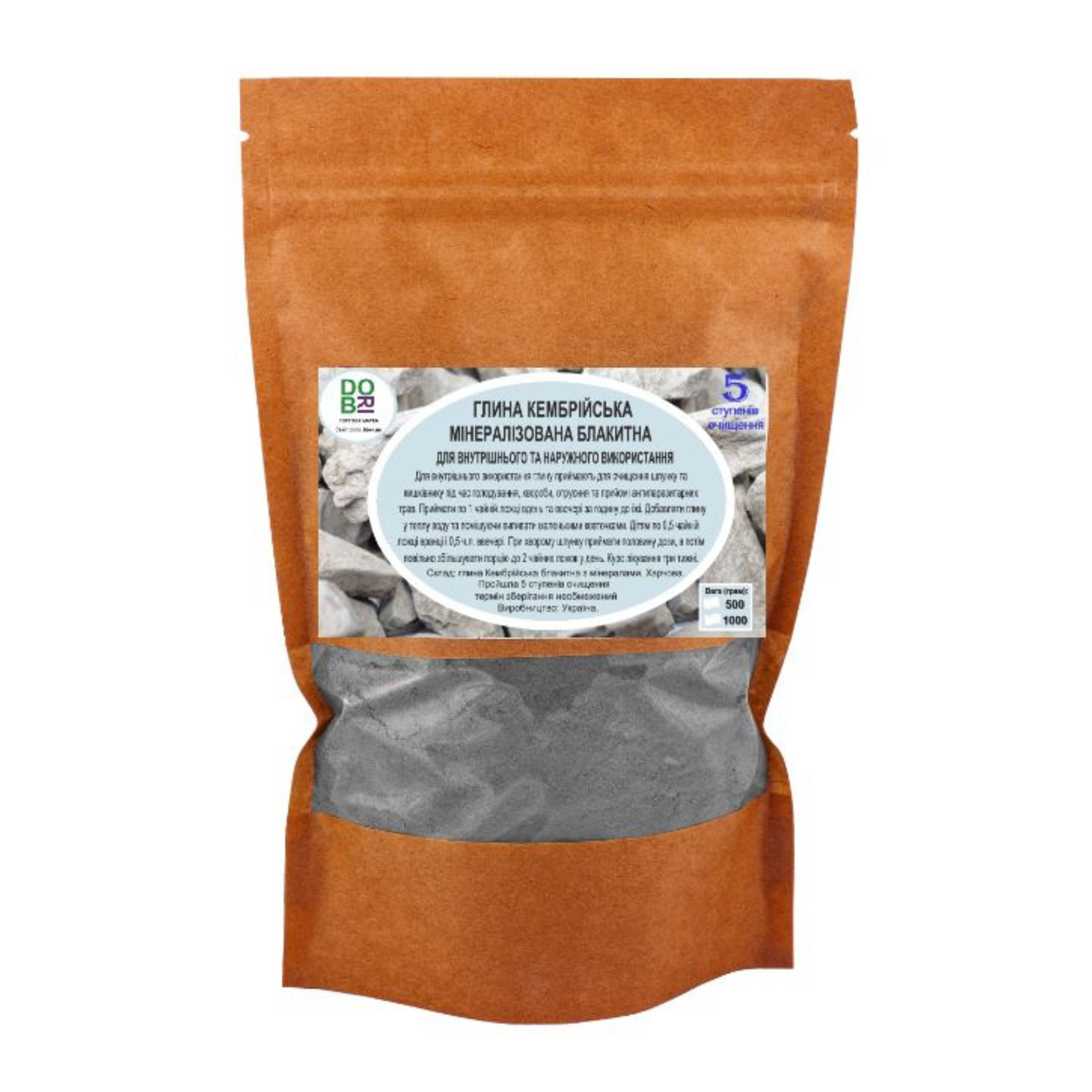 Глина Кембрийская (голубая) очищенная с минералом Кремнезем (500 г ...