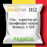 Сіль - коректор кислотності молока KASOMEL 1112, 1 кг