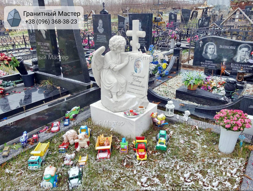 Дитячий пам'ятник № 408