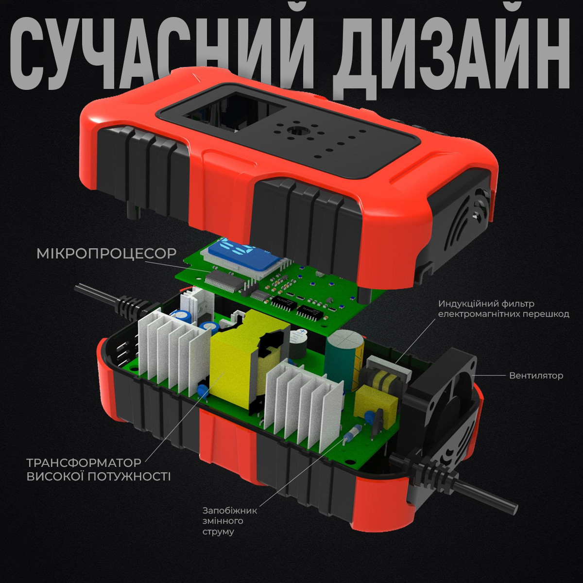 Автоматическое импульсное зарядное устройство для автомобильных аккумуляторов 12V/24V 10A/5A - фото 4 - id-p1741711904