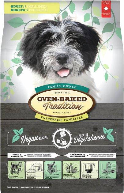 Oven-Baked (Овен Бекет) Vegan -Веганський сухий повнорационный корм для дорослих собак малих порід 1,81 кг