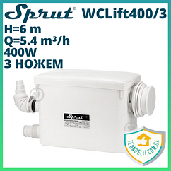 Каналізаційна установка насосна станція сололіфт санітарний насос подрібнювач Sprut WCLift 400/3