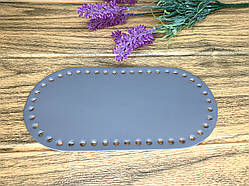 Шкіряне дно світло — сіре для сумки овальне 10х20 см