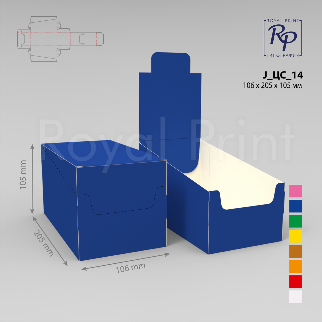 Купити Коробка шоу-бокс 105*205*105 синій, ціна 17.70 грн - Prom.ua (ID ...