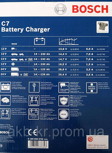 Зарядное устройство Bosch C7, 12/24V, 5-230 A, цена 5500 грн — Prom.ua ...