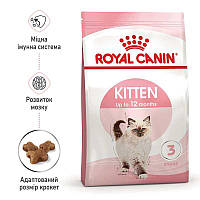 Сухий корм для кошетят ROYAL CANIN Kitten 4 кг до 12 місяців