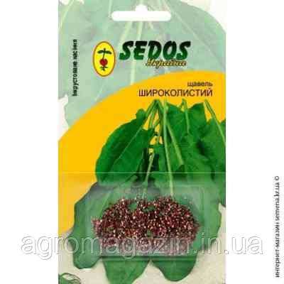 Щавель широколистий (2г)