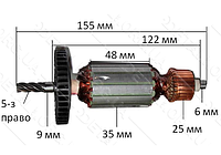 Якорь перфоратор Фиолент 750 W