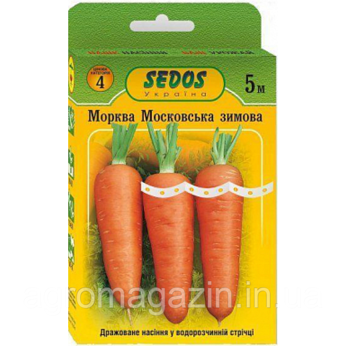 Морква "Московська зимова"