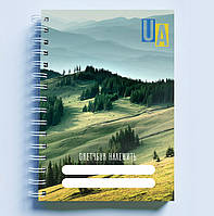 Скетчбук Sketchbook (блокнот) для рисования с патриотическим принтом "Ukraine. UA. Персональный скетчбук"