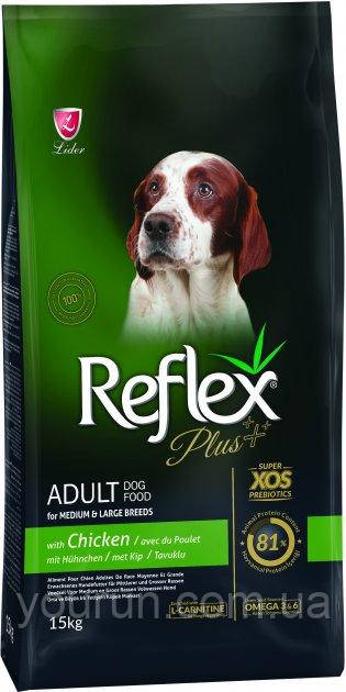 Reflex Plus (Рефлекс Плюс)Medium & Large Adult Chicken -Сухий корм для собак середніх та великих порід 15 кг