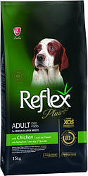 Reflex Plus (Рефлекс Плюс)Medium & Large Adult Chicken -Сухий корм для собак середніх та великих порід 15 кг