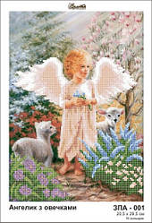 Схема для вышивки бисером "Ангел с овечками".