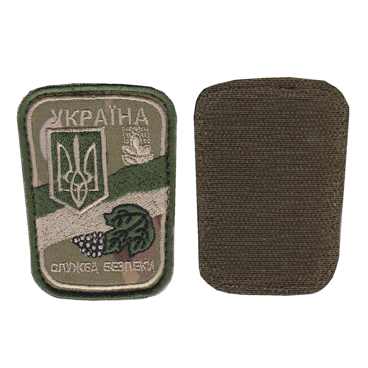 Шеврон військовий / армійський, Служба безпеки, на липучці, на мультикамі, ЗСУ. 8,5 см * 6,5 см