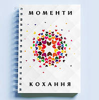 Скетчбук Sketchbook (блокнот) для рисования с принтом "Моменты любви. Цветные сердца"